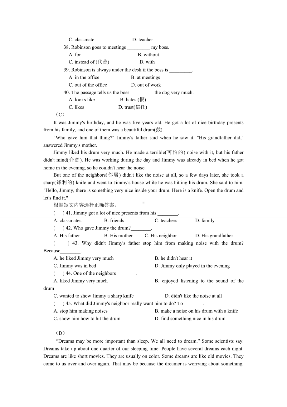 人教版英语八年级上册unit-10-单元测试题.doc_第3页