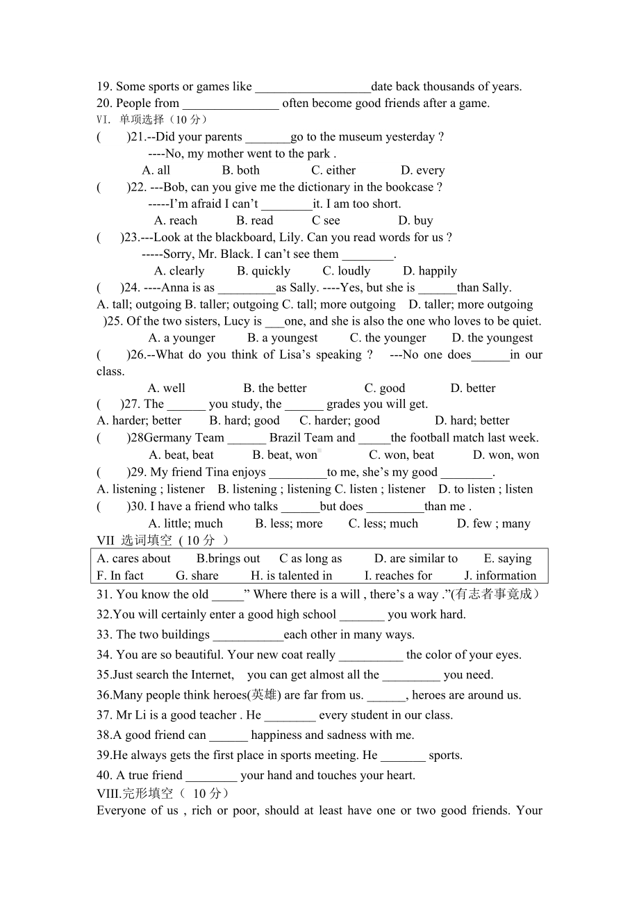 人教新目标英语八年级上册unit3单元测试题(含答案).doc_第2页