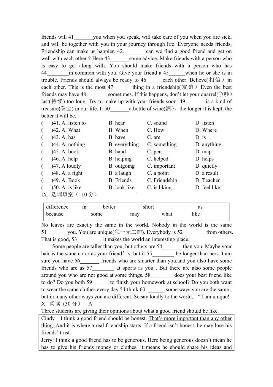 人教新目标英语八年级上册unit3单元测试题(含答案).doc_第3页