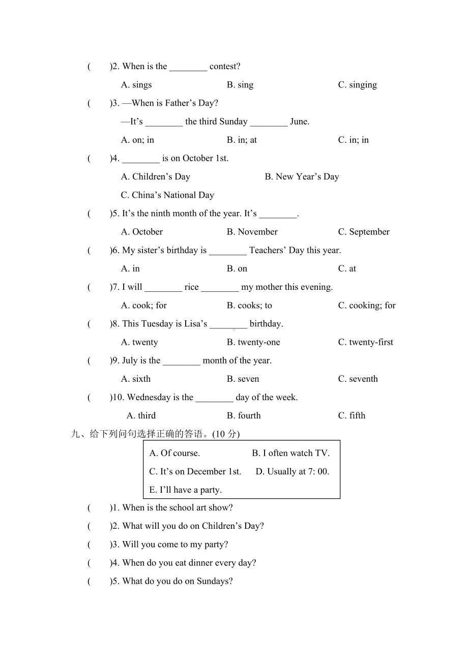 人教版PEP五年级英语下册Unit4第四单元测试卷(附听力材料).docx_第3页