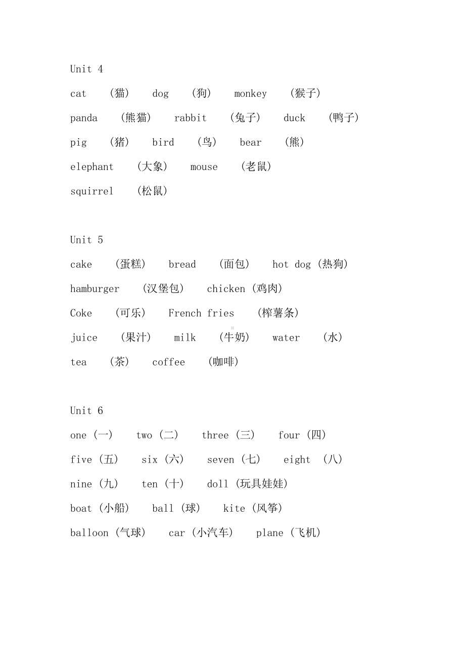 人教版PEP小学英语三年级上学期知识点.docx_第2页