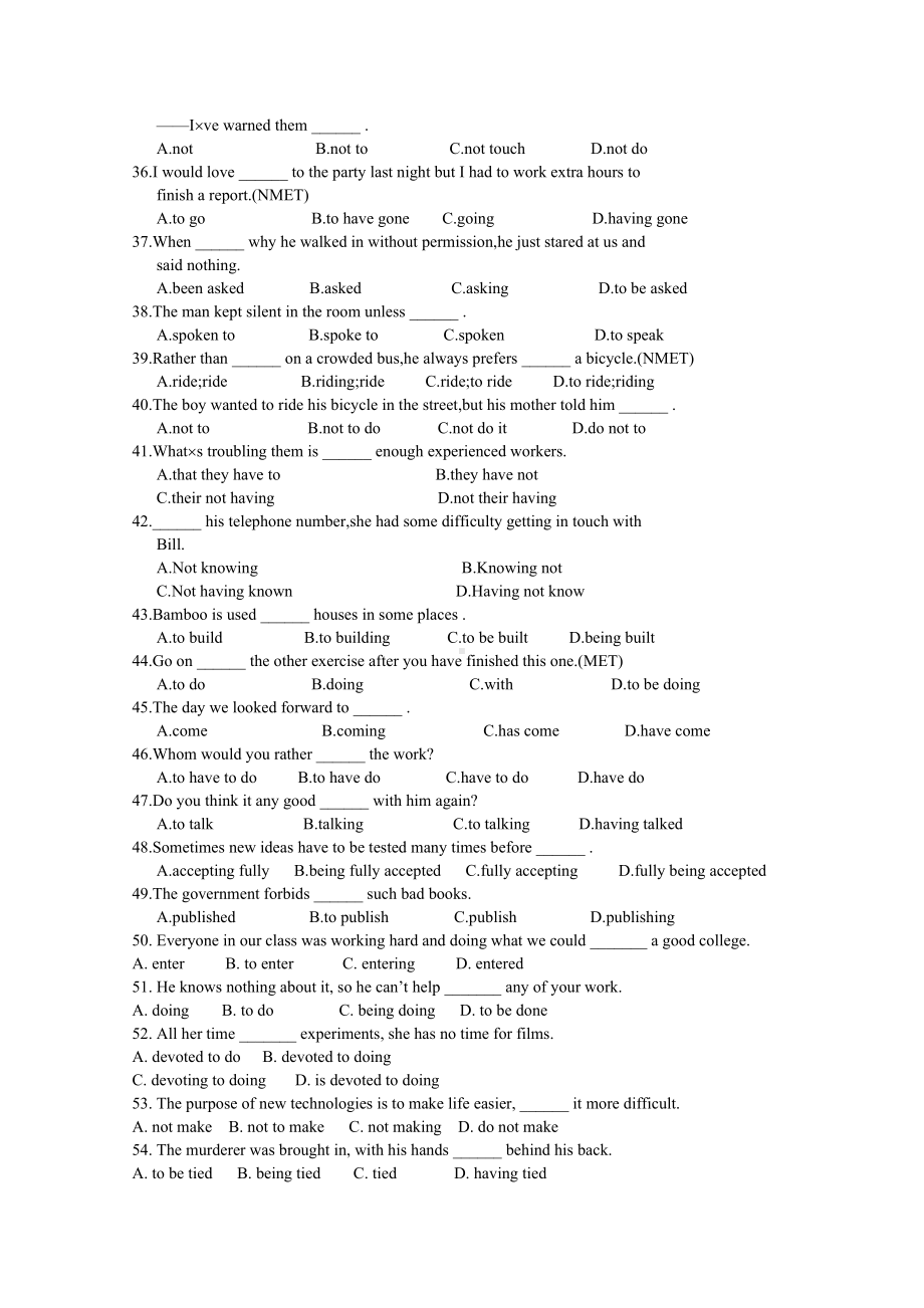 （最新）2019年高考英语非谓语动词专项练习题及答案Word版.doc_第3页