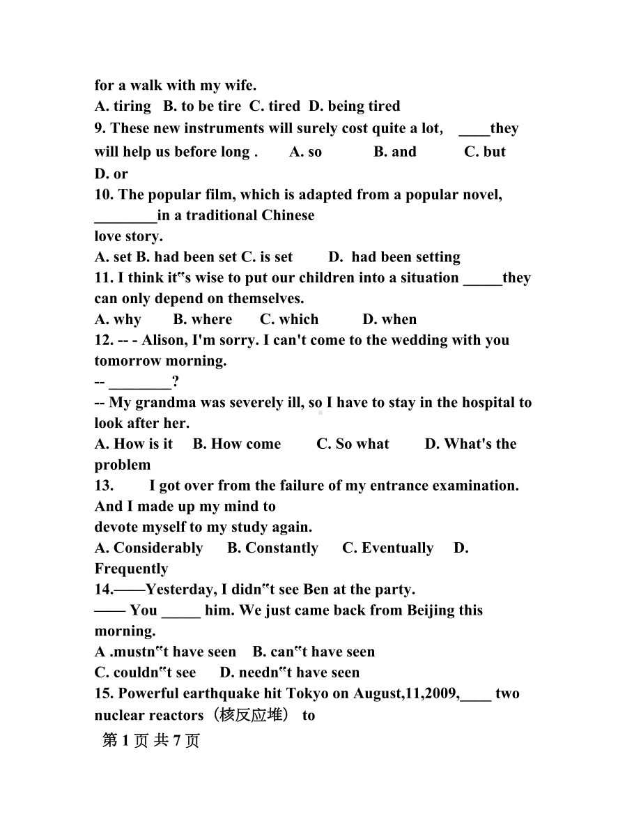 上海XX大学自主招生英语试题.doc_第2页