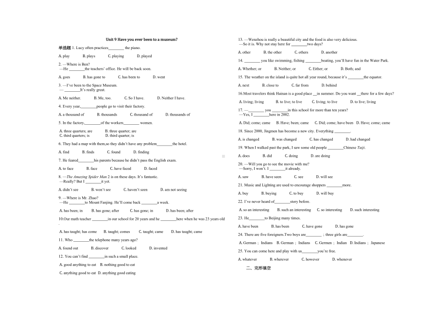 人教版八年级下册英语-Unit-9-Have-you-ever-been-to-a-museum单元测试卷及答案.docx_第1页