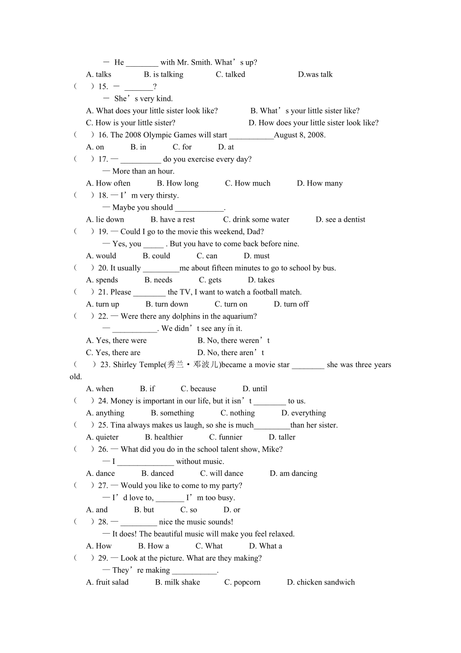 人教版新目标八年级上册英语期末模拟试题及答案.doc_第2页