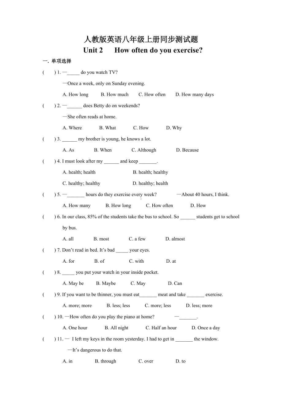 人教版英语八年级上册Unit2同步测试题(有答案).doc_第1页