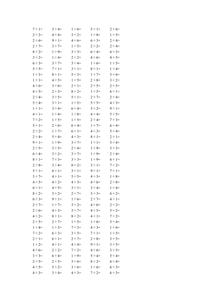 10以内加减练习题1000题-直接打印版.doc_第1页