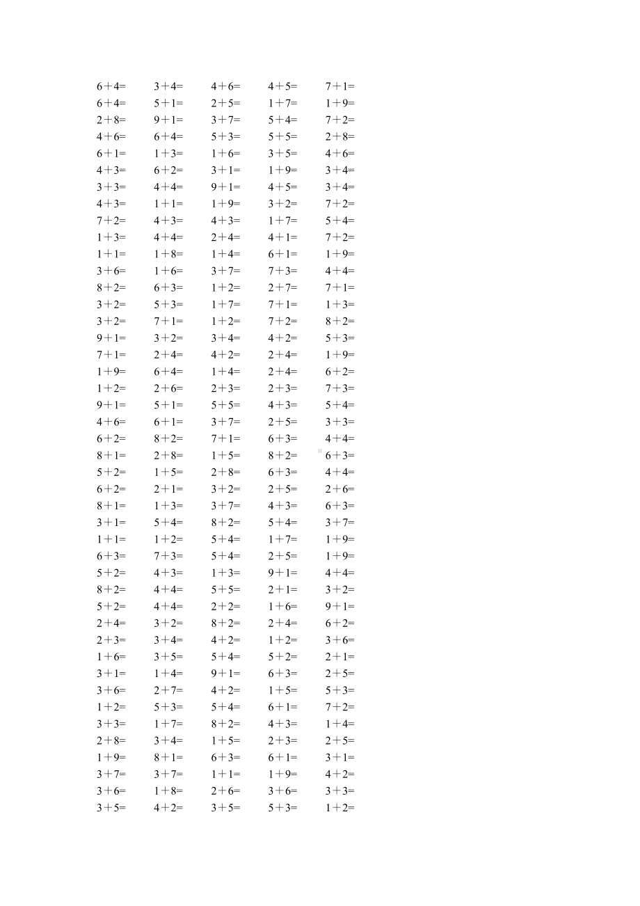 10以内加减练习题1000题-直接打印版.doc_第3页