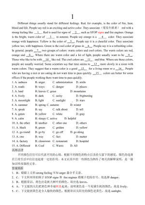 中考英语阅读理解100篇.doc