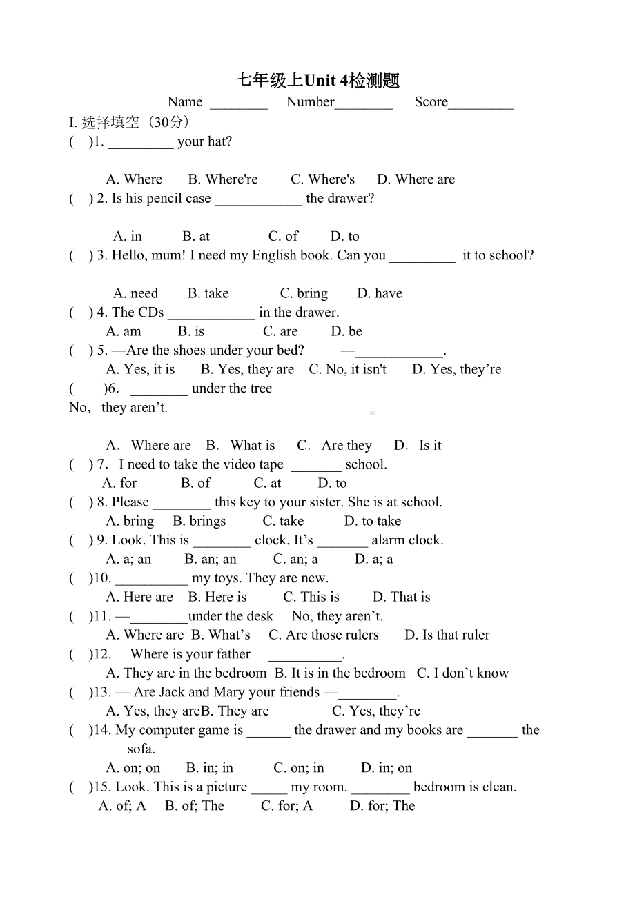 人教版七年级英语上册第四单元练习题.doc_第2页