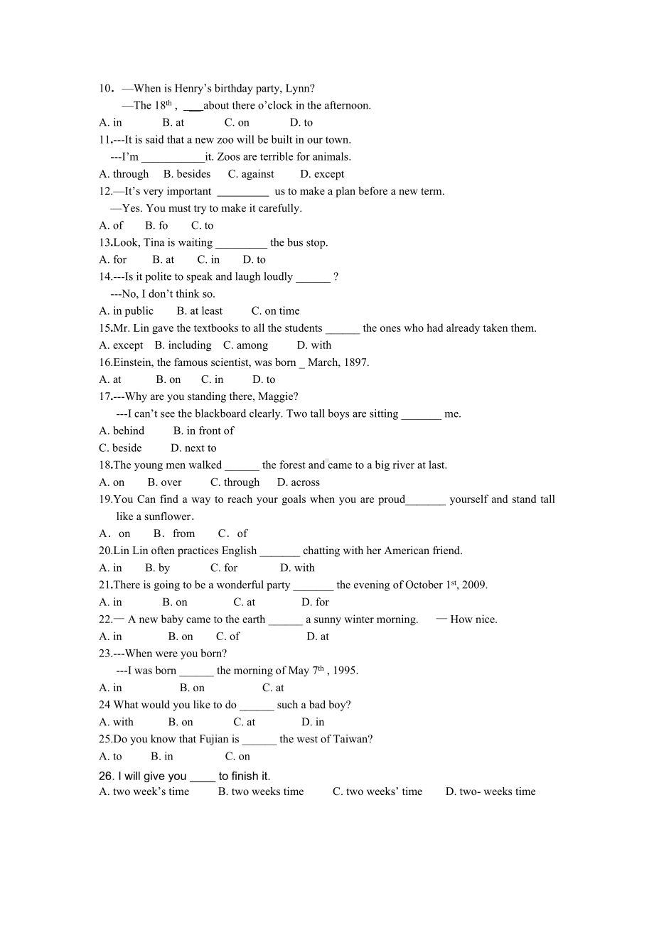 (完整版)新概念第二册L9语法练习.doc_第3页