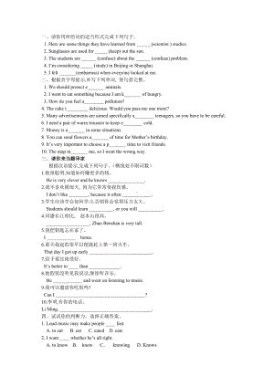 九年级新目标英语第13单元测试题(附答案).doc