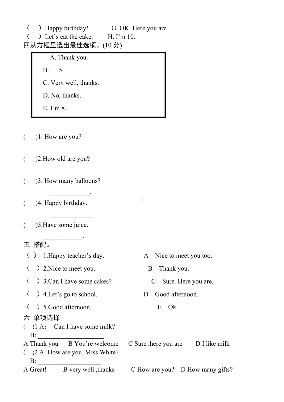 人教版小学三年级英语上册第六单元测试题.doc_第2页