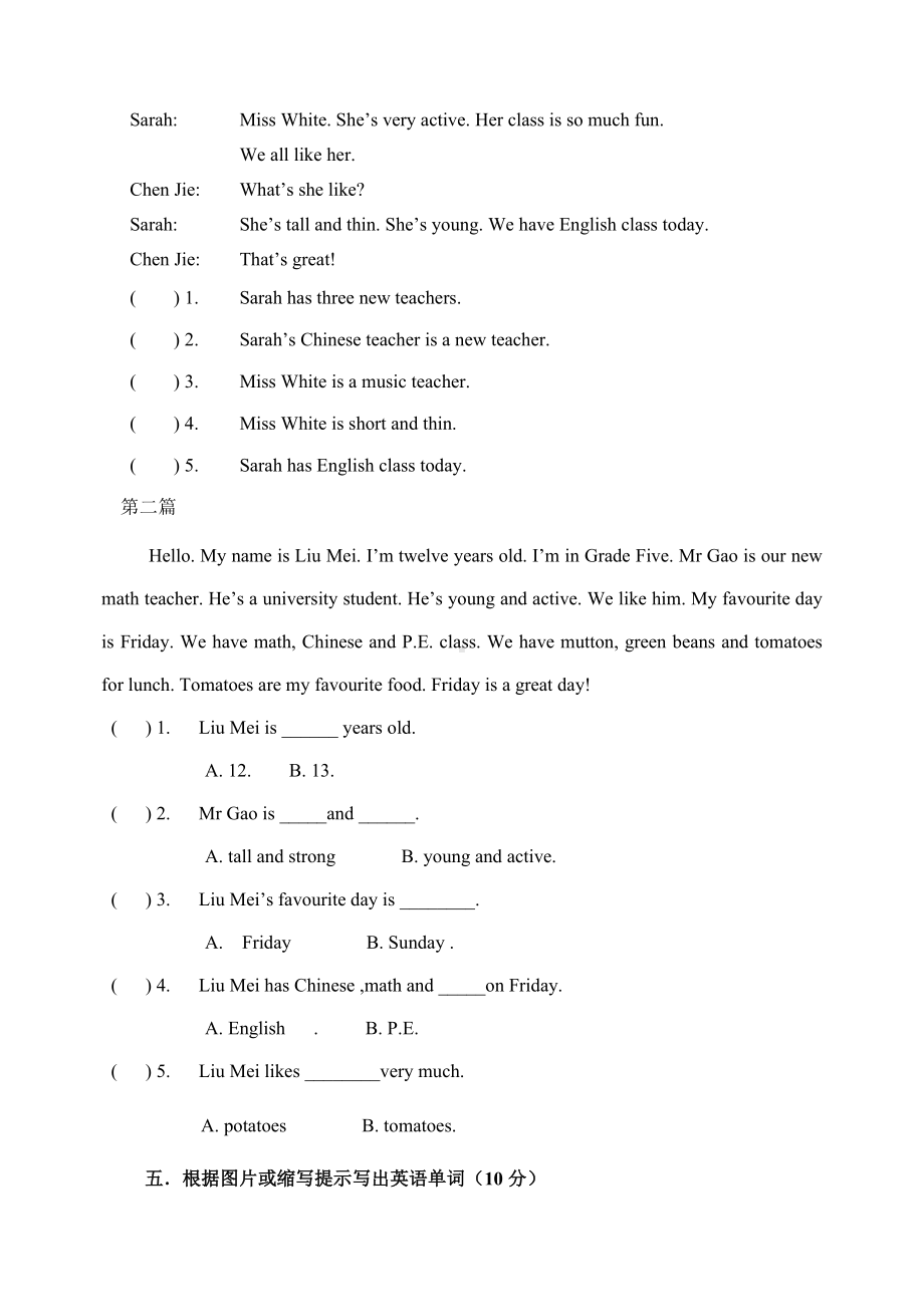 人教版五年级上册英语期中试卷.doc_第3页