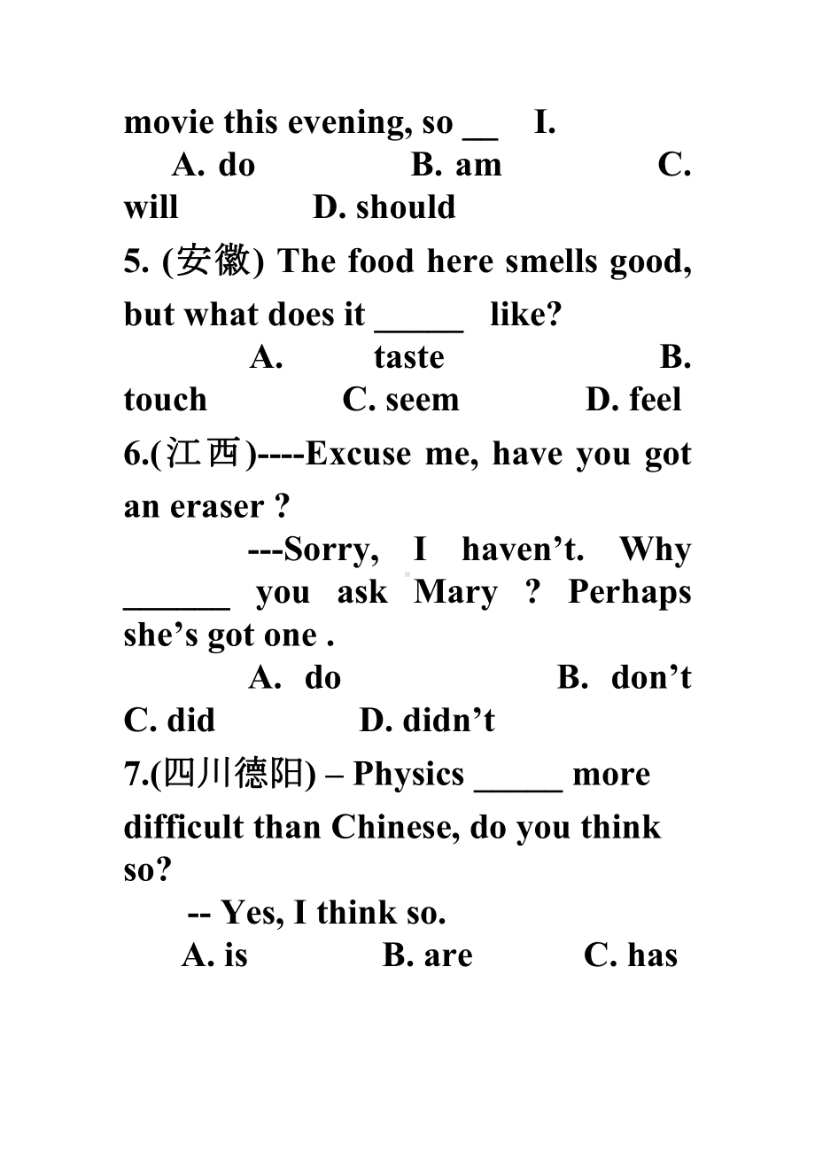 中考动词专项练习.doc_第2页