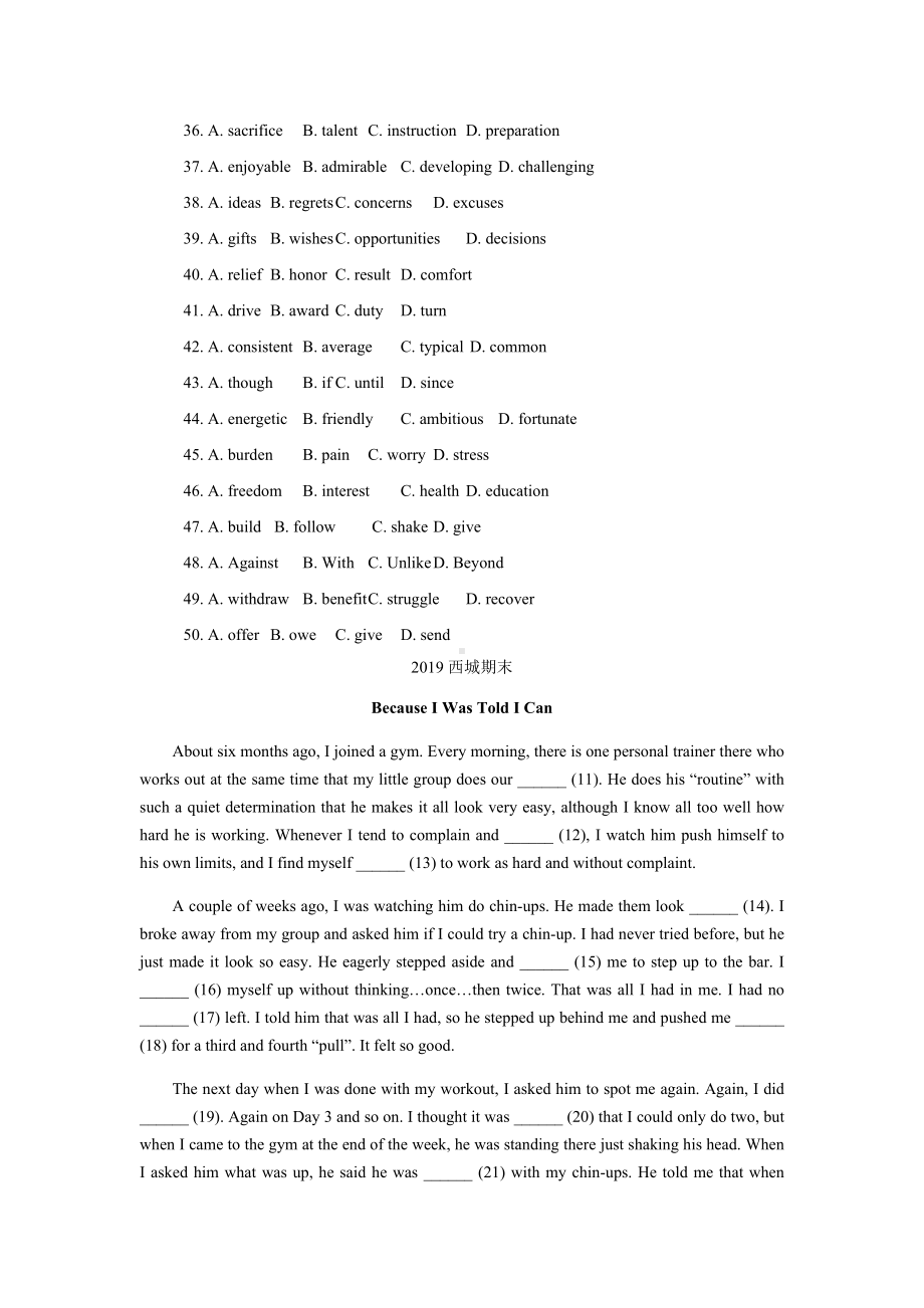 2019北京城区高三英语期末考试完型汇总(学生版).docx_第2页