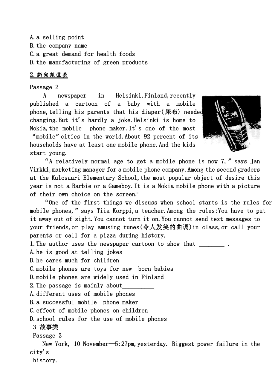 8篇分类高考英语阅读理解及答案详解.doc_第2页