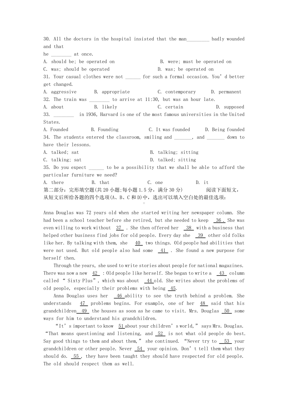 人教版高中英语必修五Units-1~2练习题.doc_第3页