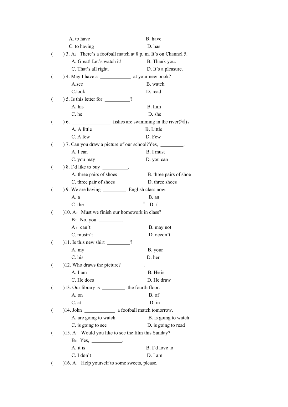 七年级英语第一学期第二单元测试卷B卷.doc_第2页