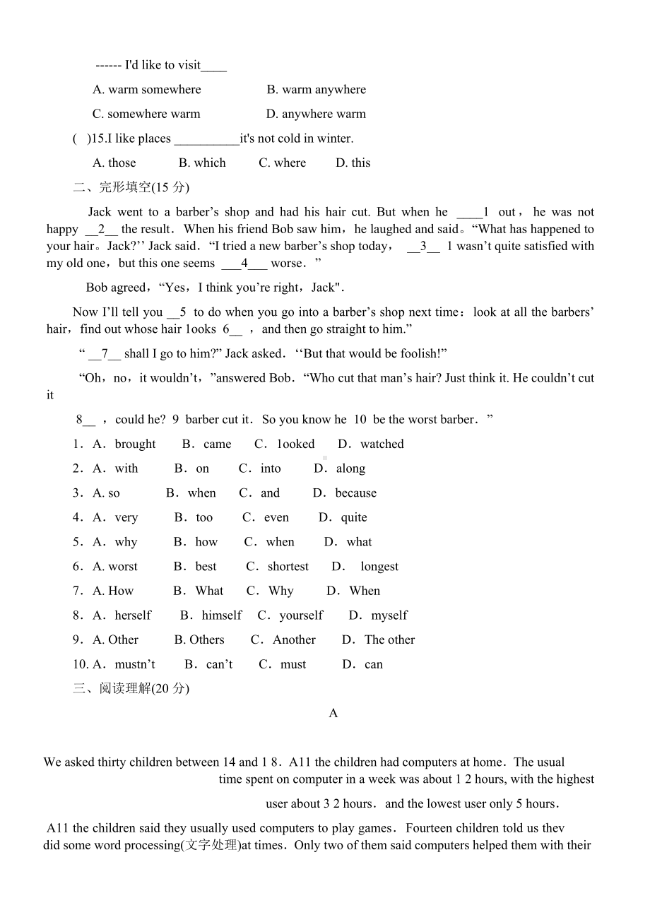 人教版九年级英语期中考试题(含答案).doc_第2页