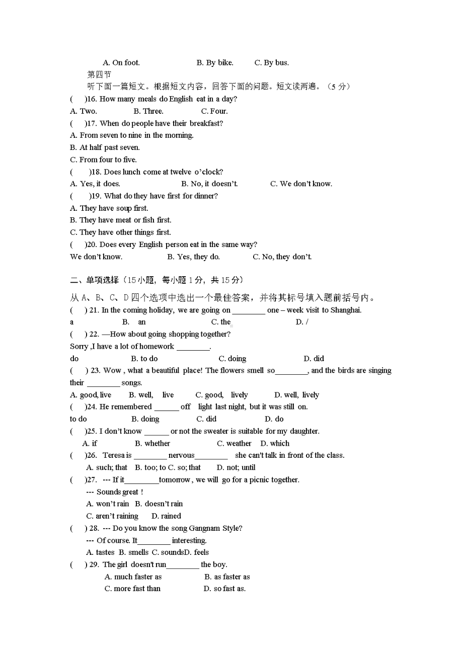 -仁爱版八年级下册英语期末试题(含听力材料和答案).doc_第2页