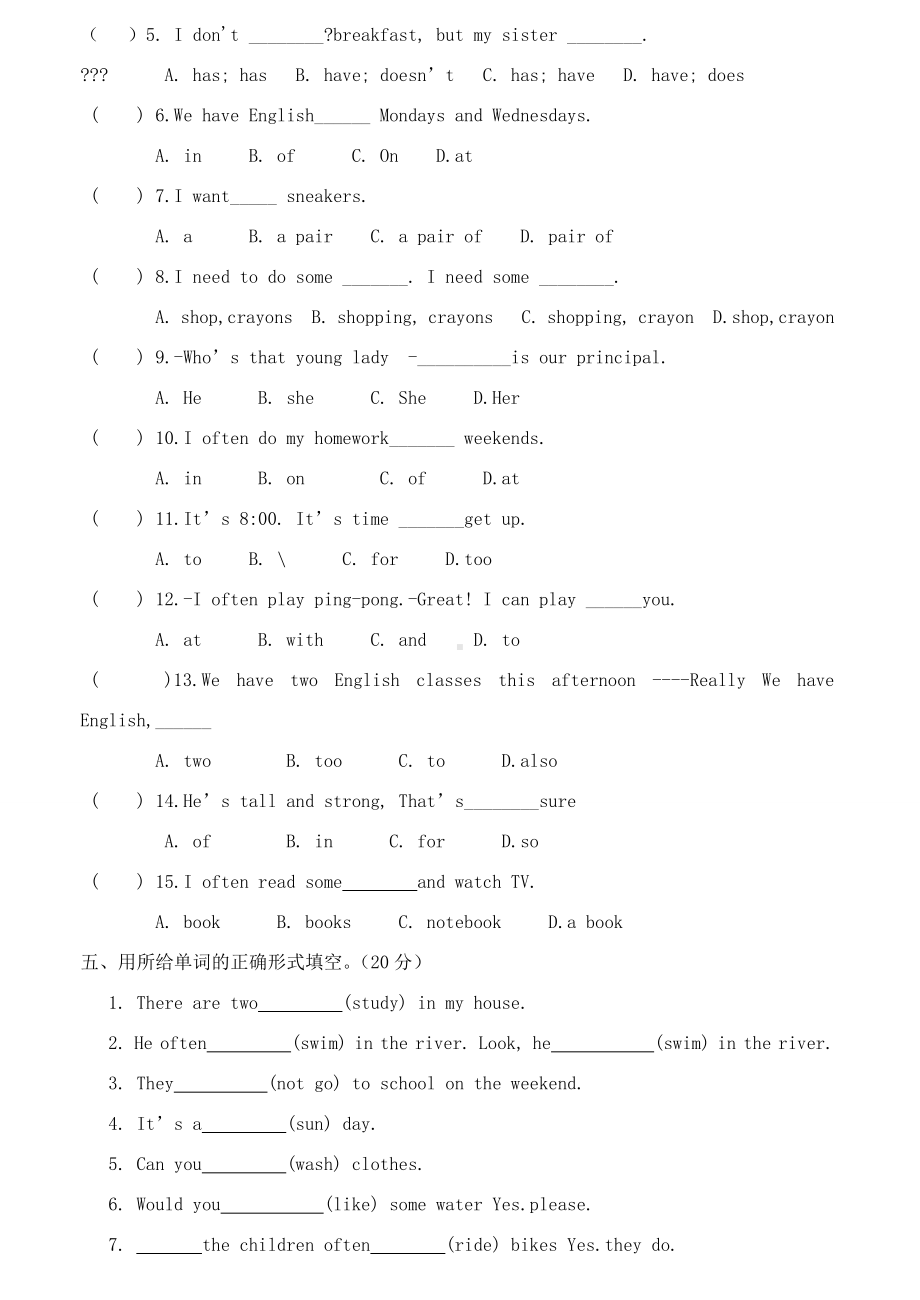 人教五年级英语竞赛试题及答案.docx_第2页