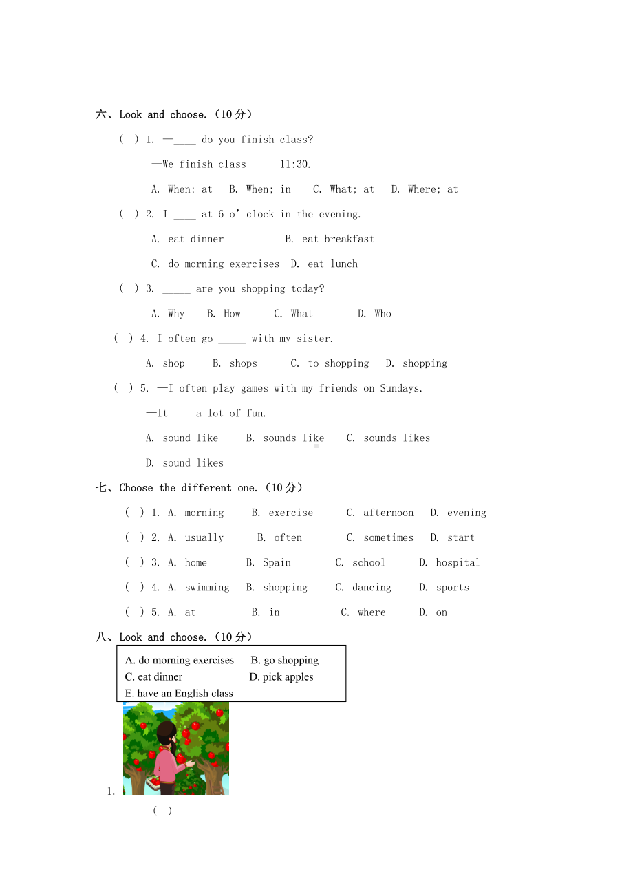 五年级英语下册-Unit-1-My-Day测试题-人教PEP.doc_第3页