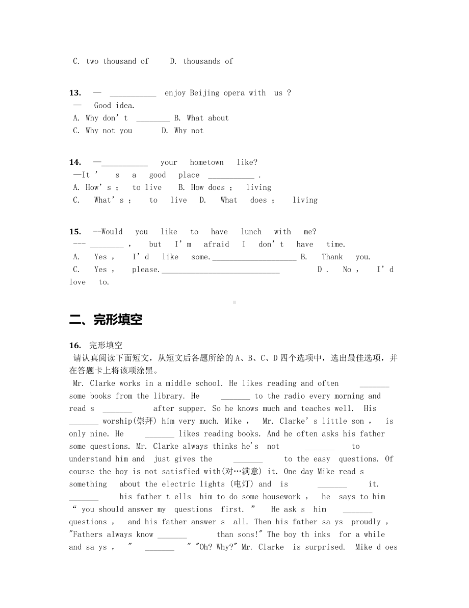 2019学年江苏南通市七年级下学期期中英语试卷（含答案及解析）.docx_第3页