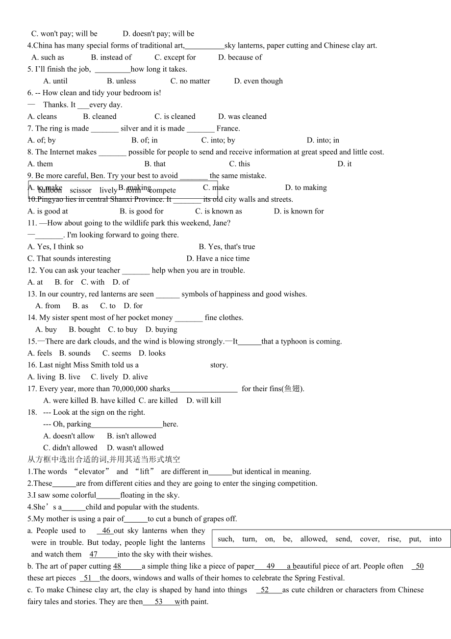 人教版九年级英语Unit5知识点和测试练习.doc_第3页