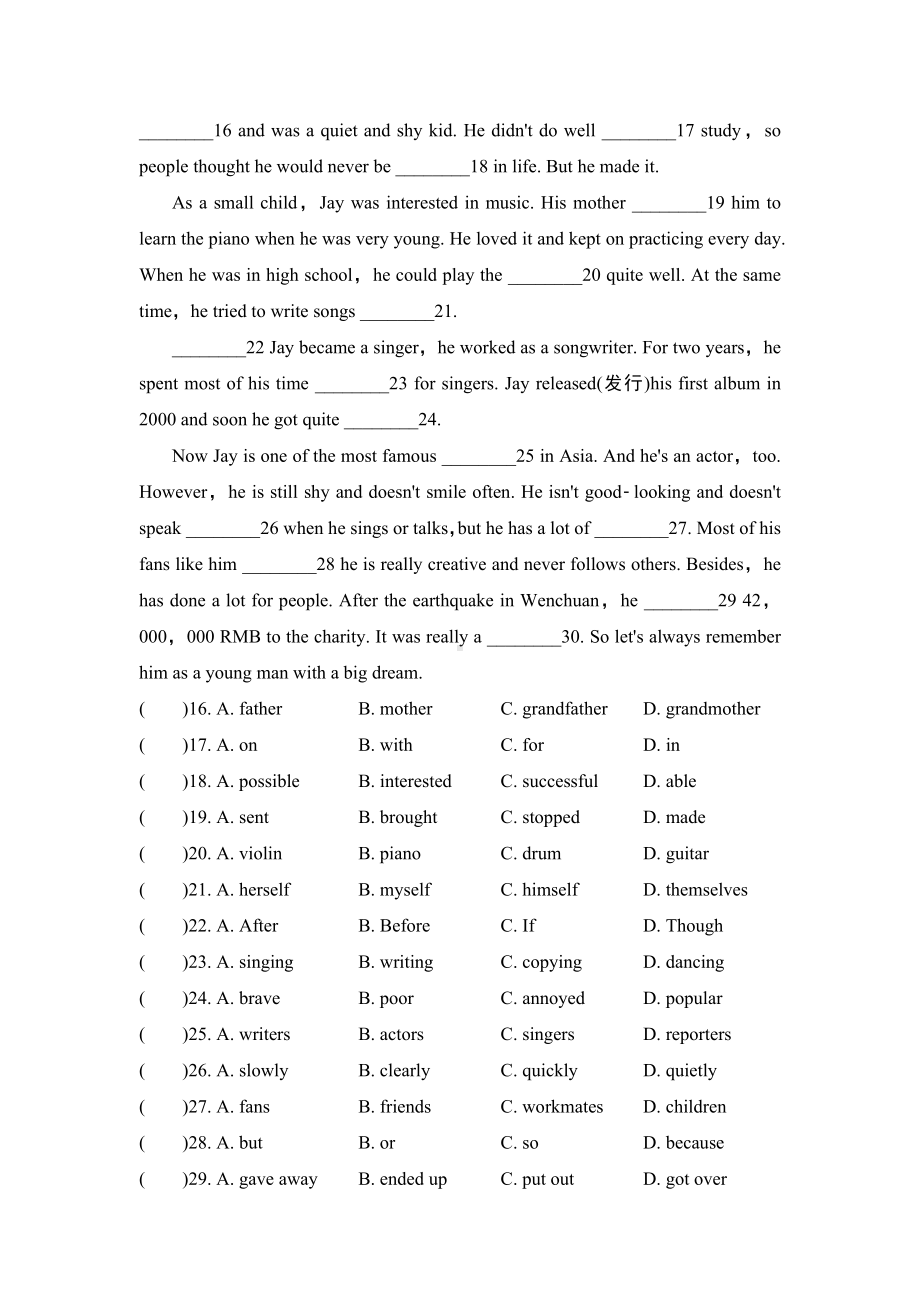 Module-7-A-famous-story测试卷(含答案及听力材料).doc_第3页