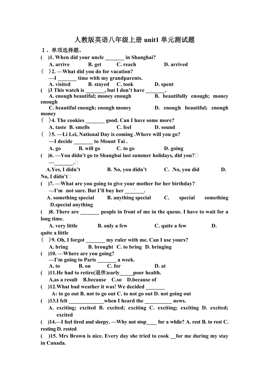 人教版英语八年级上册unit1单元测试题及答案.doc_第1页