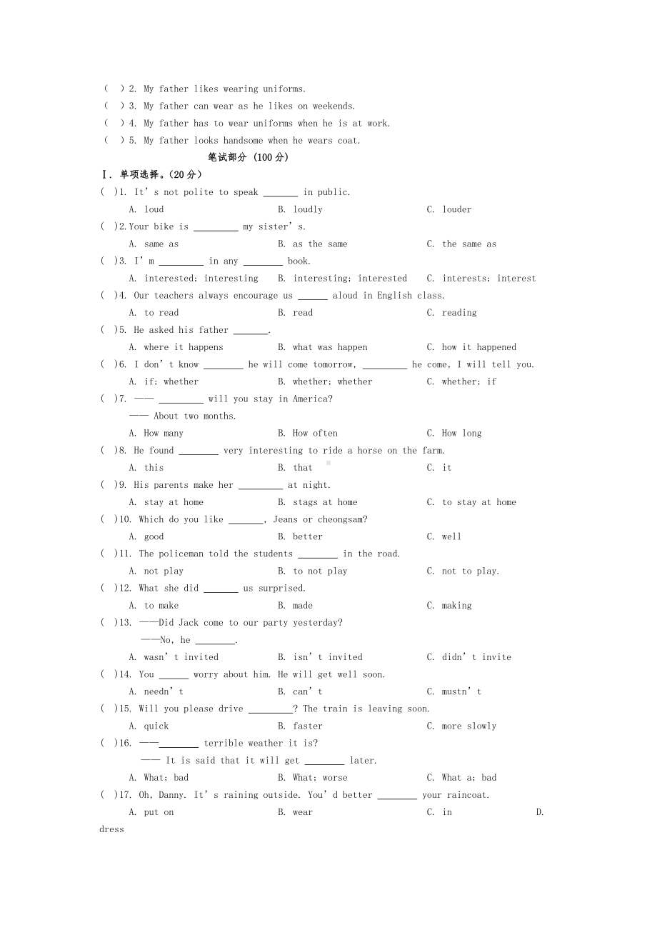 仁爱版八年级(下册)英语期末测试题(卷)附答案解析.doc_第2页