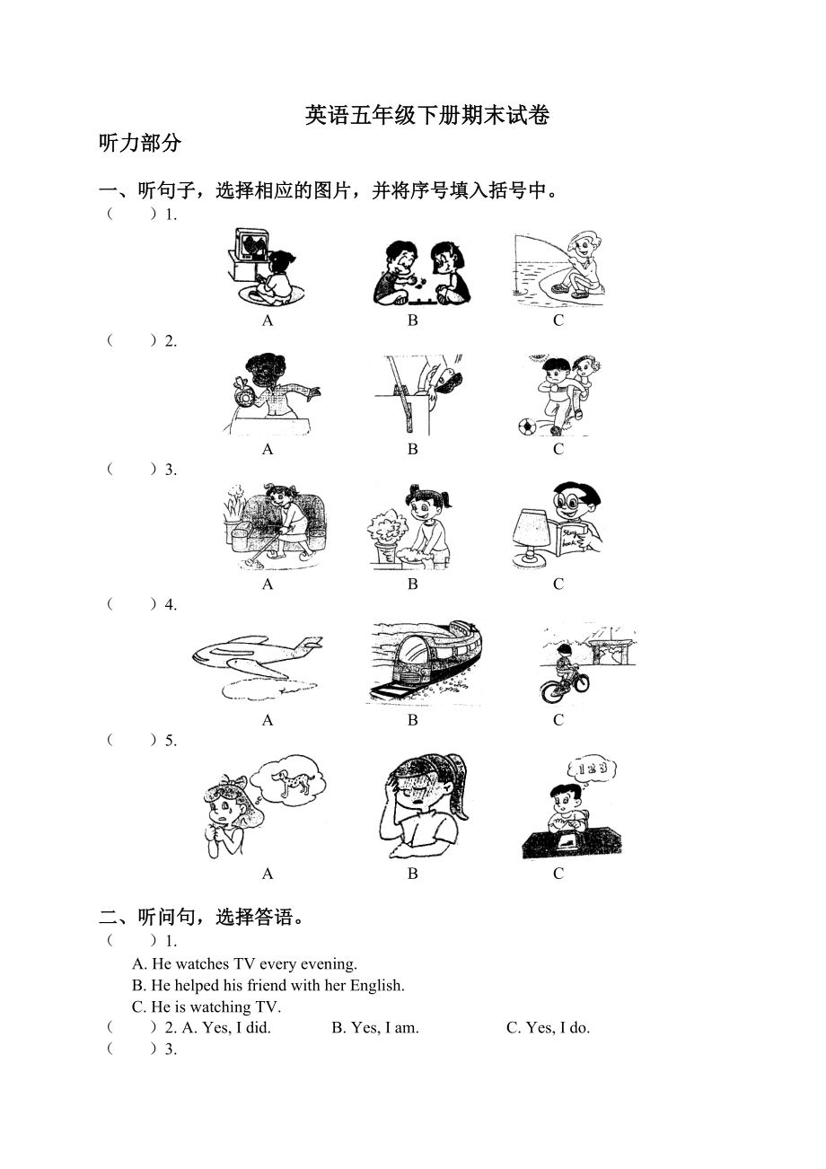 PEP五年级下册英语期末试卷带答案.doc_第1页