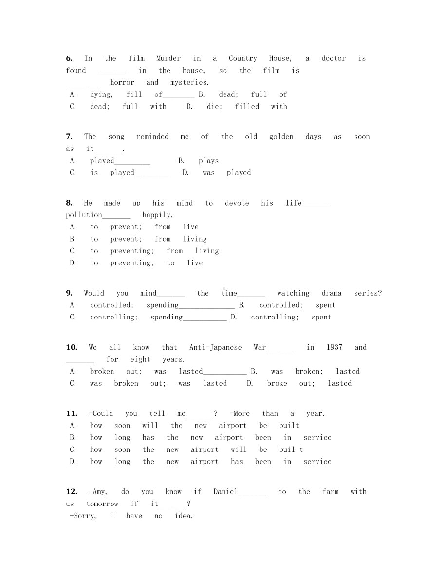 2019学年江苏省九年级上学期期末考试英语试卷（含答案及解析）(1).docx_第2页