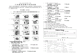 人教版英语八年级上册~期中考试试卷.docx