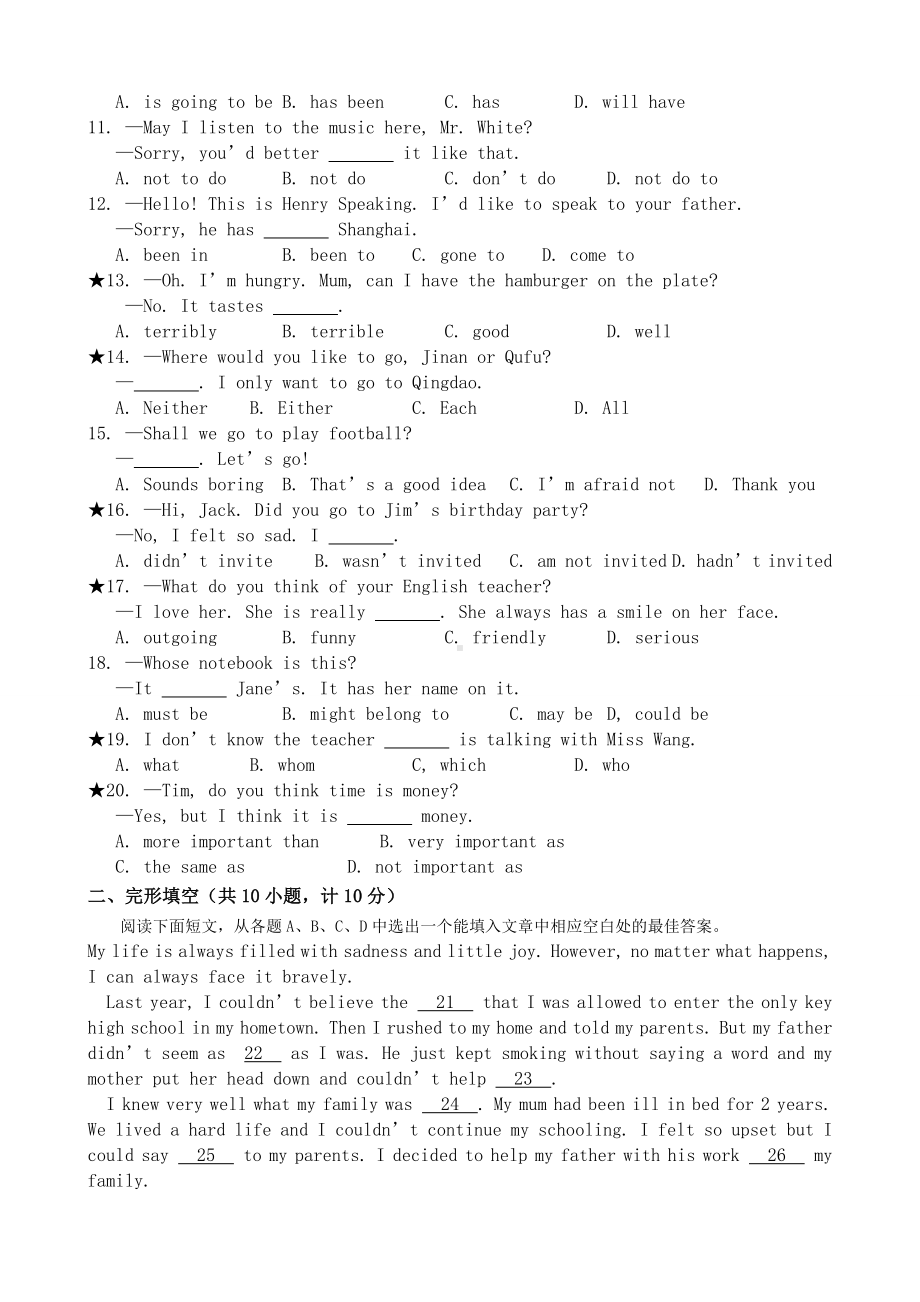 中考英语模拟试题附答案.doc_第2页