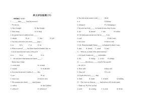 Have-you-read-treasure-island-yet单元测试题(推荐文档).doc