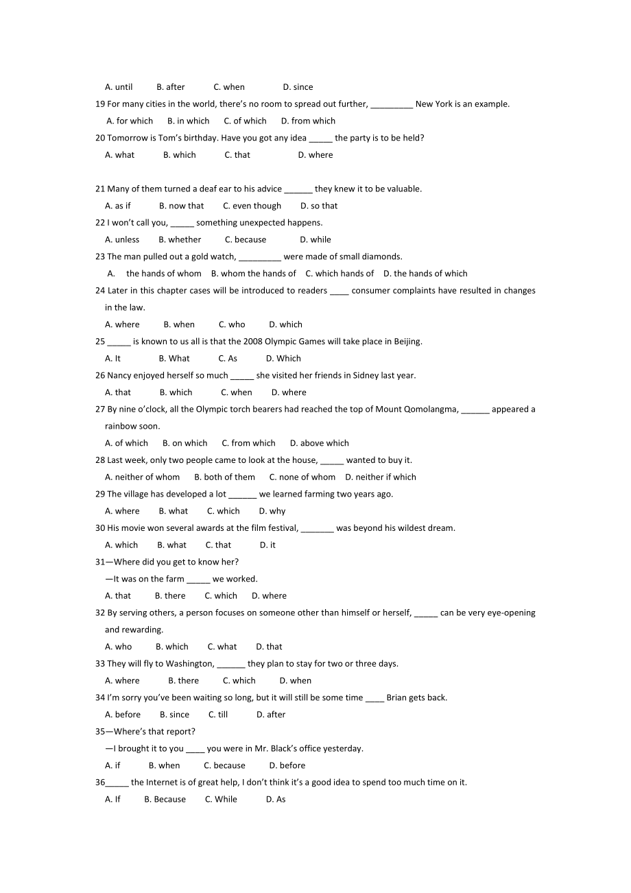 （最新）2019年高三英语从句练习题Word版.doc_第2页