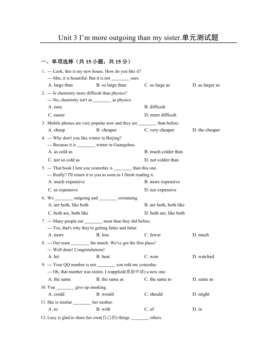 人教版英语八年级上册第三单元测试题及答案Unit-3.doc_第1页