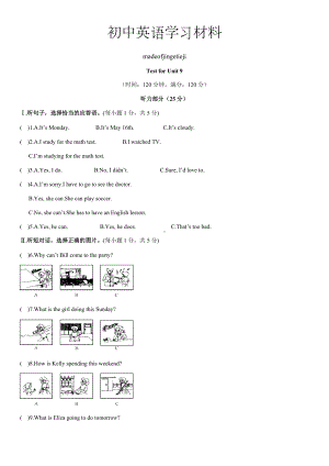 人教版英语八年级上册unit9单元测试卷.docx