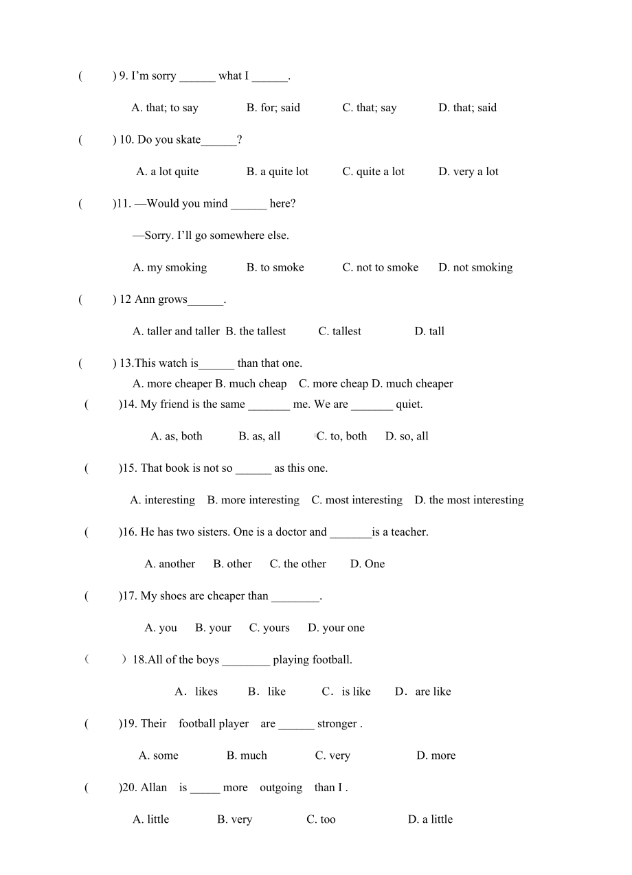 人教版英语八年级上册-第一次月考测试题.docx_第2页