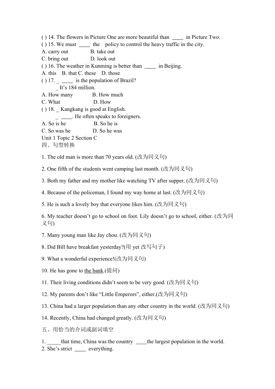 仁爱版九年级上册英语Unit-1-Topic-2-Section-B-练习试题-(无答案).doc_第3页