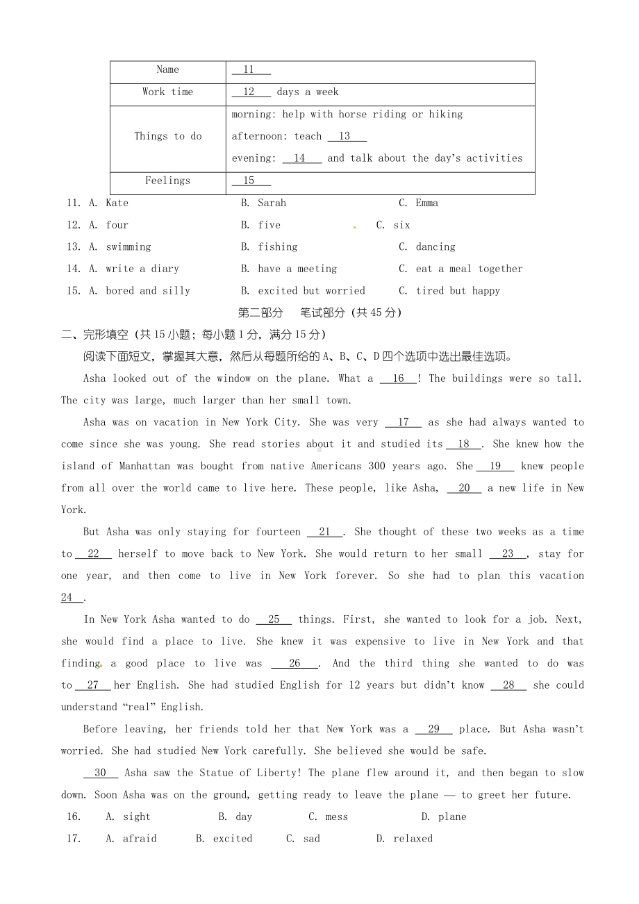 2020届中考模拟浙江省金华市中考英语模拟试题(含参考答案)(word版).doc_第2页