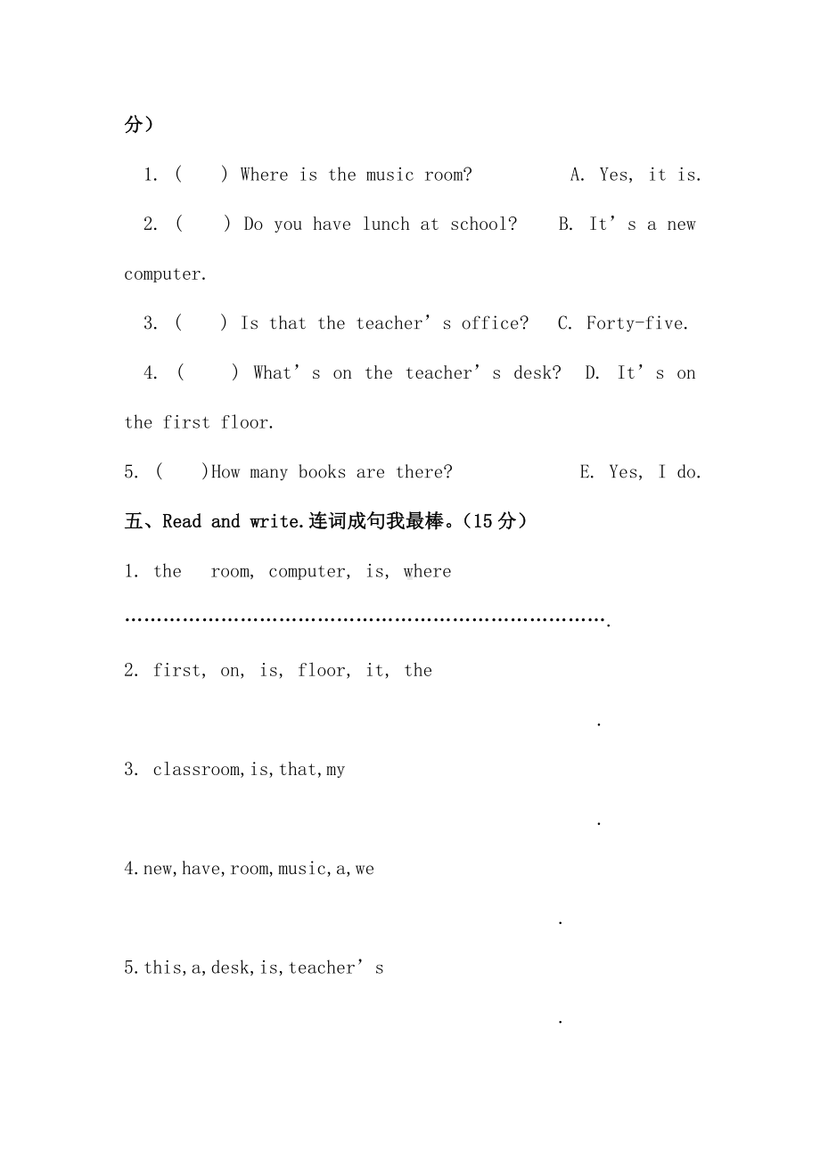 PEP小学四年级英语下册第一单元同步练习题-.doc_第3页