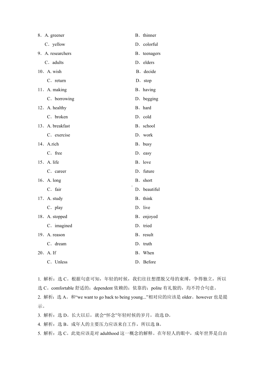 15篇高考英语完型填空练习题-详解10.doc_第2页