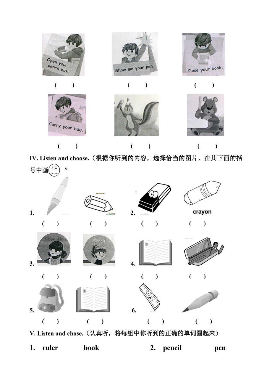 人教PEP版英语三年级上册第一单元试卷(含听力材料).docx_第2页