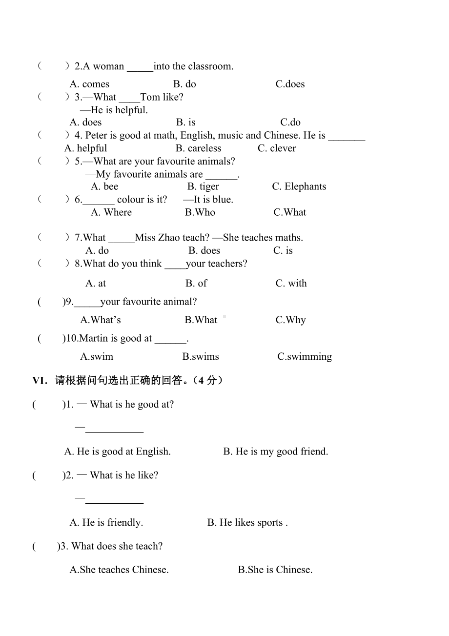 人教版新起点五年级上期中测试题.doc_第3页