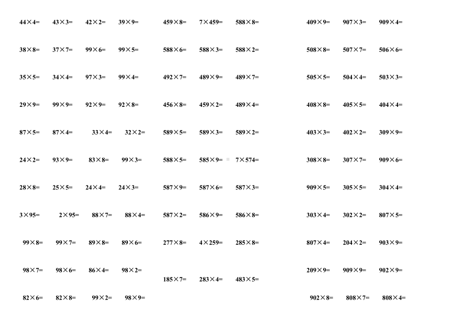 一位数乘两位数三位数计算练习题.doc_第1页