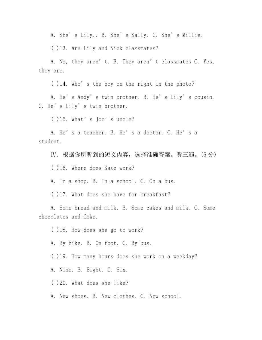 七年级英语上册期末试题含答案.docx_第2页