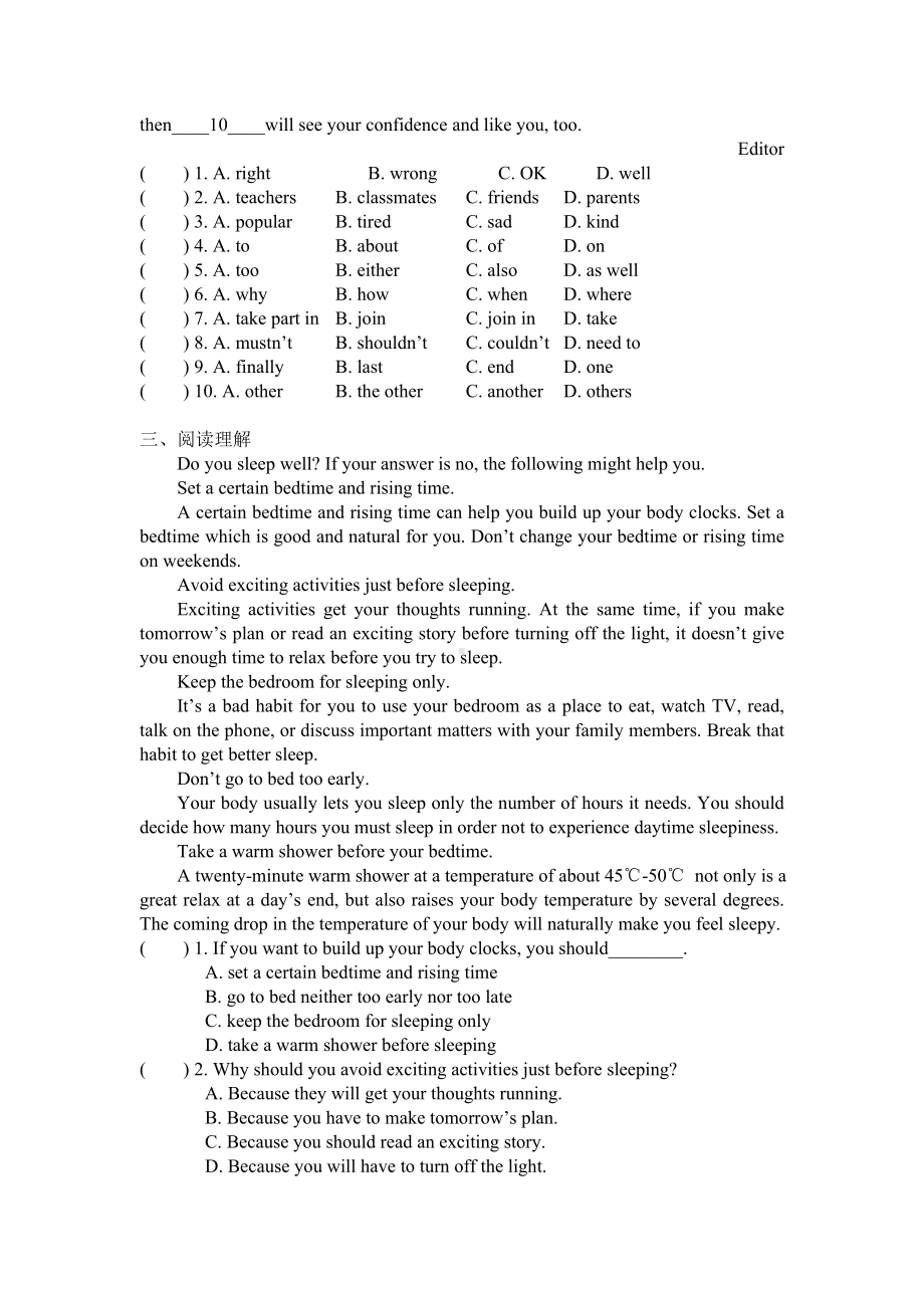 人教版八年级下册英语-Unit-4-单元测试卷(含答案).doc_第2页